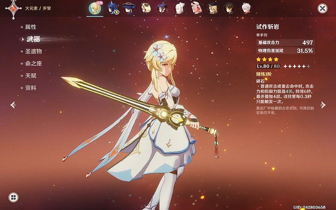 屏幕截图(278)