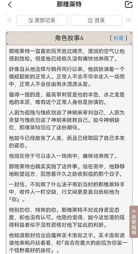 Screenshot_20250506_094707_com.mihoyo.hyperion_edit_2192824103824386