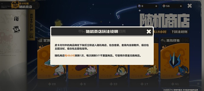 Screenshot_20251027_084525_com.tencent.nrc
