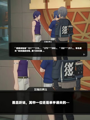 Collage_20250314_104147