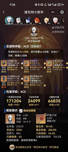 Screenshot_20250319_093650_com.tencent.mm