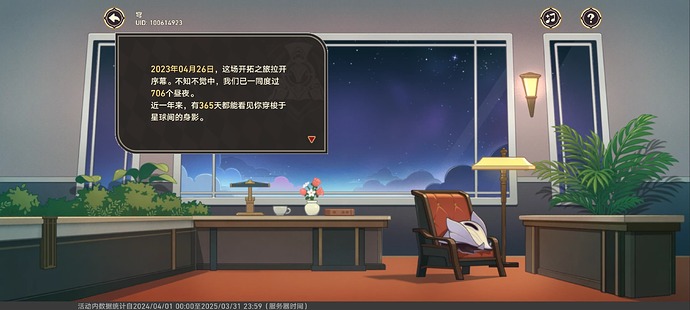 微信图片_20250426101845