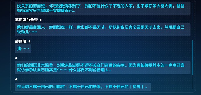 屏幕截图 2025-03-30 202838