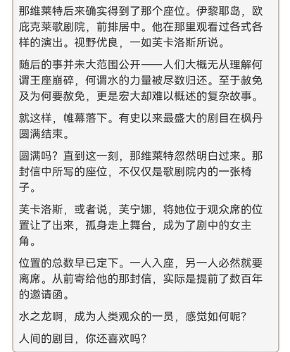 Screenshot_20250506_094719_com.mihoyo.hyperion_edit_2192841745191983