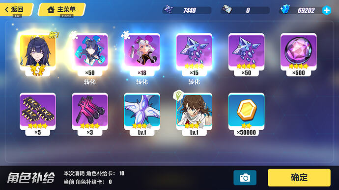 崩坏3 2026_2_5 11_04_33