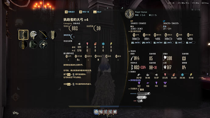 传承术式