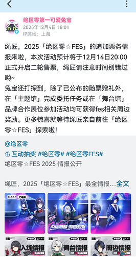 Screenshot_20251204_180221_tv.danmaku.bili_edit_116442250245772