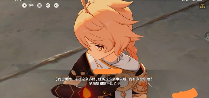 Screenshot_20260114_113401_com.miHoYo.cloudgames.ys_edit_360781146080886