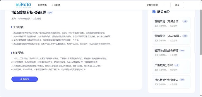 市场数据分析-绝区零