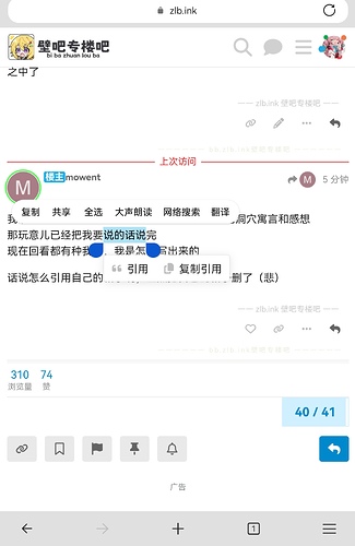 Screenshot_20260128_225927_com.microsoft.emmx_edit_5105019268978777