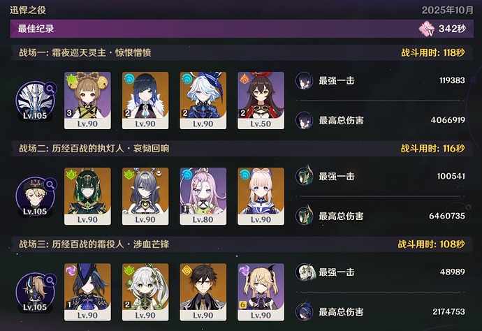屏幕截图 2025-10-30 000831