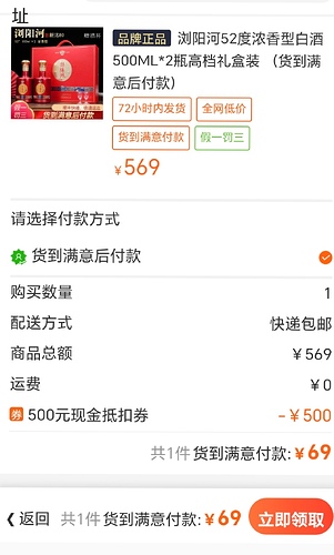 Screenshot_20250322_212329_com_hihonor_baidu_browser_LightSearchActivity_edit_321544370473954