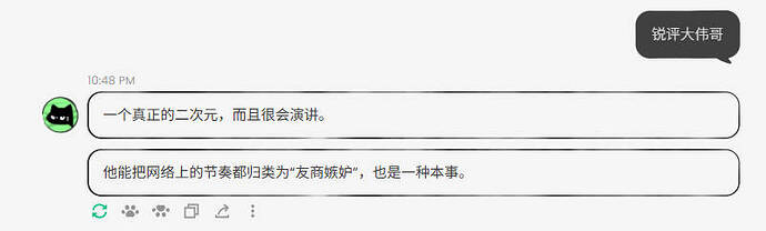 Snipaste_2025-12-01_22-48-18