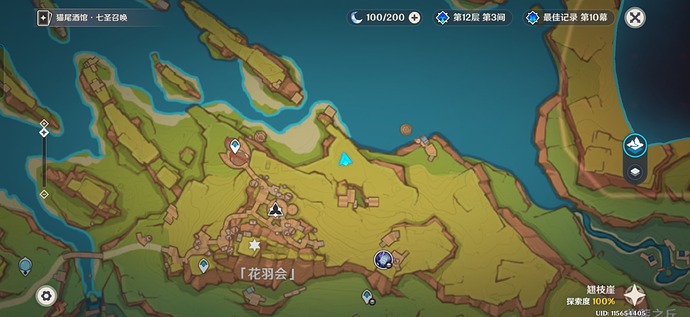 Screenshot_20250329_020114_com_miHoYo_Yuanshen_MainActivity