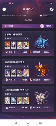 Screenshot_20250625_165834