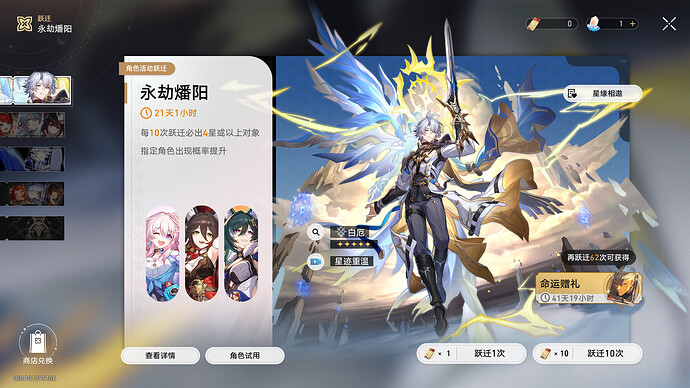 QQ20250702-104551
