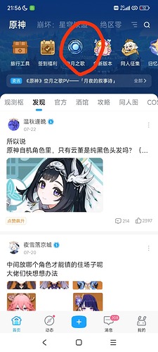 Screenshot_2025-07-26-21-59-27-228_com.miui.gallery