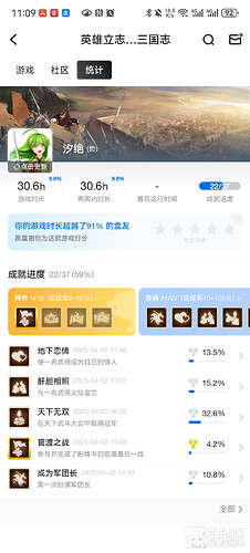 Screenshot_20250404_230953_com.max.xiaoheihe