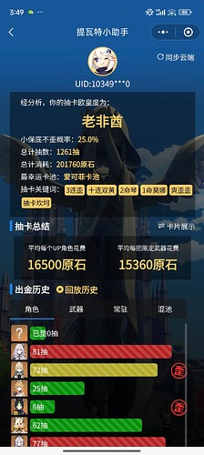 1000046719