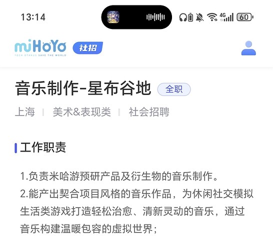 Screenshot_20260209_131424_com_quark_browser_BrowserActivity