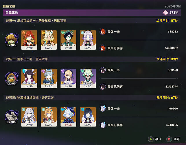 {BEB65F6C-9778-4BE4-A415-4B4F5AAFA3C6}