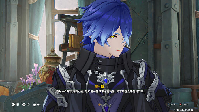 原神 2026_1_14 21_02_41