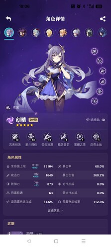 Screenshot_2025-06-14-18-06-55-10_7d4fe468b8a55b452fe6b82122d666b2