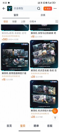 Screenshot_2025-11-21-08-22-20-482_com.taobao.taobao