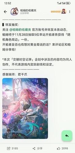 Screenshot_20251122_125251_com.example.piliplus