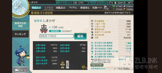 1744112554510