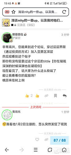 Screenshot_20250325_154546_com.qihoo.contents