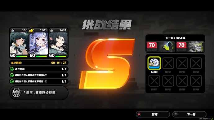 O({J07F3_SG6J5QQ{Y58_5
