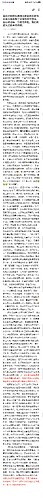 Screenshot_2025_0609_115029
