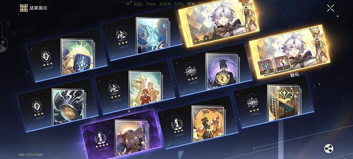 Screenshot_20250702_101202_com_miHoYo_cloudgames_hkrpg_MainActivity