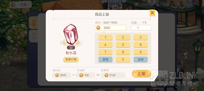 Screenshot_2025-03-17-15-01-52-26_83d01a766b9ca2d0244efc605132bb04