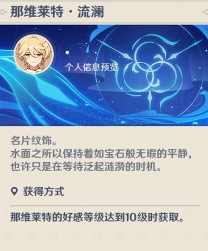 Screenshot_20250506_094644_com.mihoyo.hyperion_edit_2192905380313834