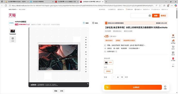 屏幕截图 2025-11-01 221526