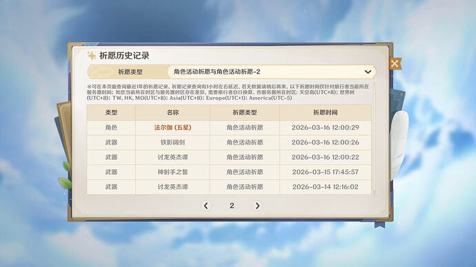 mmexport1773639702212