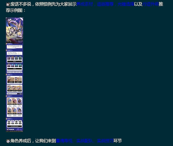 微信截图_20250627134546