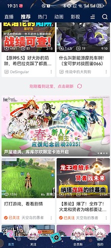 Screenshot_20250330_193154_tv.danmaku.bili