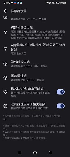 Screenshot_20250617_043833