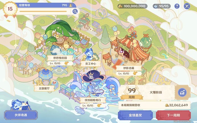 63191F21BA6919A721E420EB942E0D61