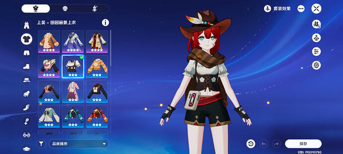 Screenshot_20260127_175218_com.miHoYo.Yuanshen