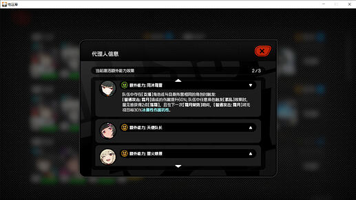 绝区零 2026_3_24 12_46_24