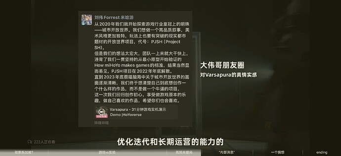 Screenshot_20251127_230759_tv_danmaku_bili_UnitedBizDetailsActivity