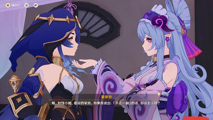 YuanShen 2025-07-03 16-51-41-619