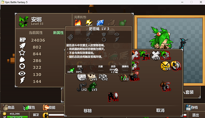 ebf5饰品