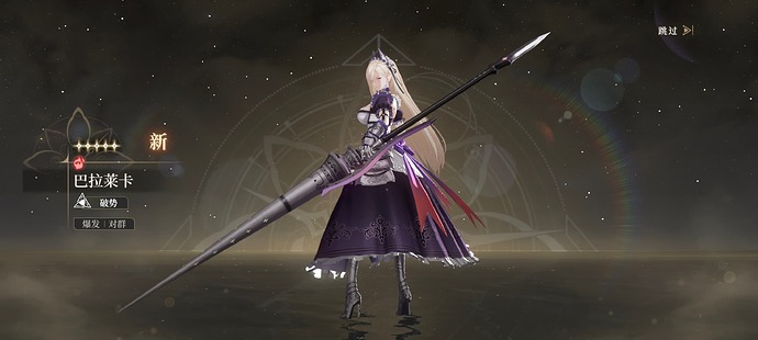 Screenshot_2025-11-05-14-53-46-294_com.mingzhou.blackbeacon