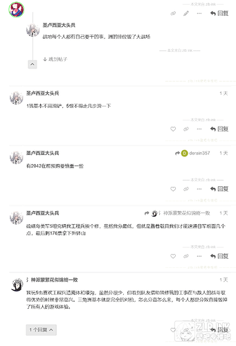 屏幕截图 2025-03-25 005727