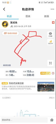 Screenshot_20250628_153202